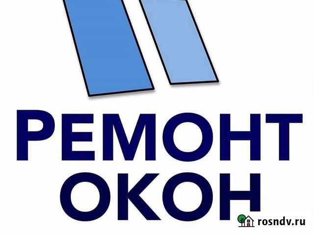 Ремонт пластиковых Окон и Дверей любой сложности Петропавловск-Камчатский - изображение 1