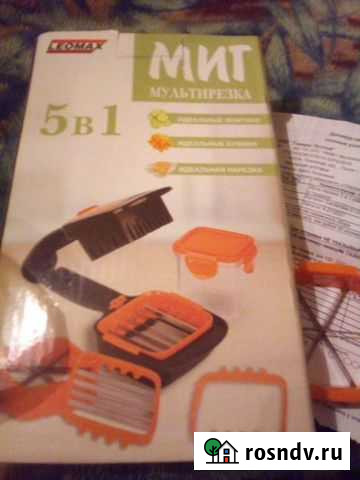 Мультирезка новая Псков - изображение 1