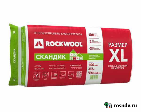 Утеплитель Роквул Скандик 100мм Борисоглебский - изображение 1