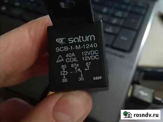 Saturn SCB-1-М-1240 с проводами Ельня