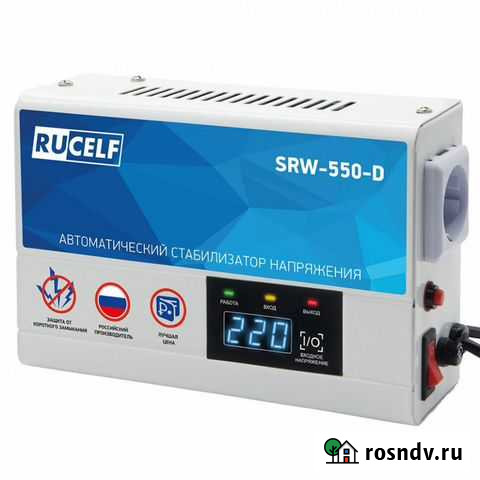 Стабилизатор напряжения релейный rucelf SRW-550-D Горячеводский - изображение 1