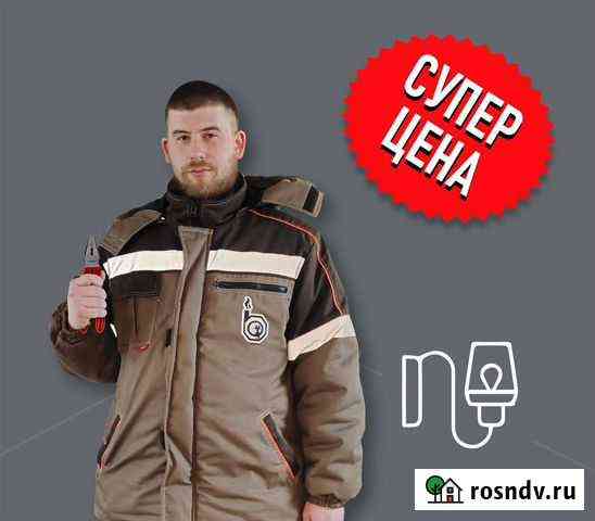 Установка бра/Замена бра Жуковский