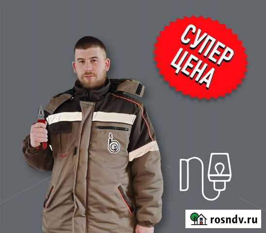 Установка бра/Замена бра Жуковский - изображение 1