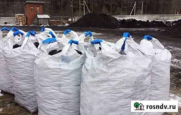 Уголь мкр Рубцовск - изображение 1