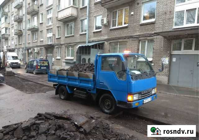 Доставляю сыпучие. Самосвал 3тн. Вывоз мусора Ангарск - изображение 1