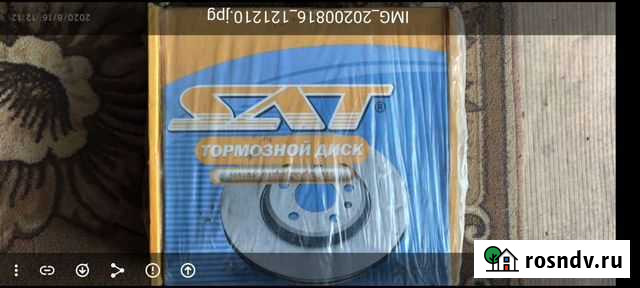 Диск тормозной SAT Киселевск - изображение 1
