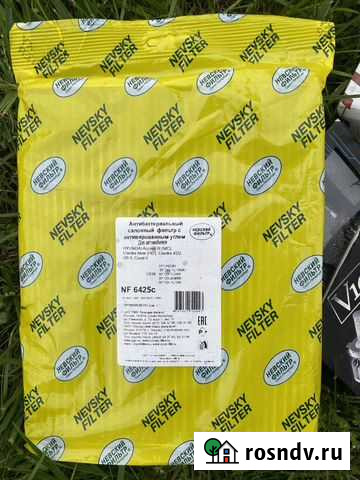 Салонный фильтр угольный на kia ceed Старая Купавна - изображение 1