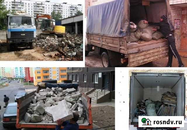 Вывоз хлама, мусора, веток Новокузнецк - изображение 1