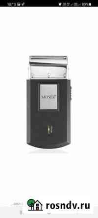 Дорожная бритва Moser 3615 с чехлом новая Ижевск