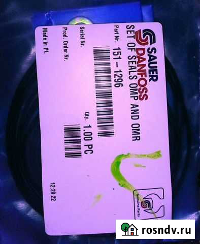 Ремкомплект 151-1296 OMP OMR диам 32 мм. и 1 1/4 д Чехов - изображение 1