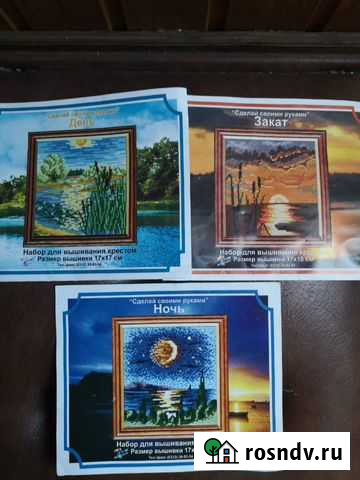 Схемы для вышивания крестиком Москва - изображение 1