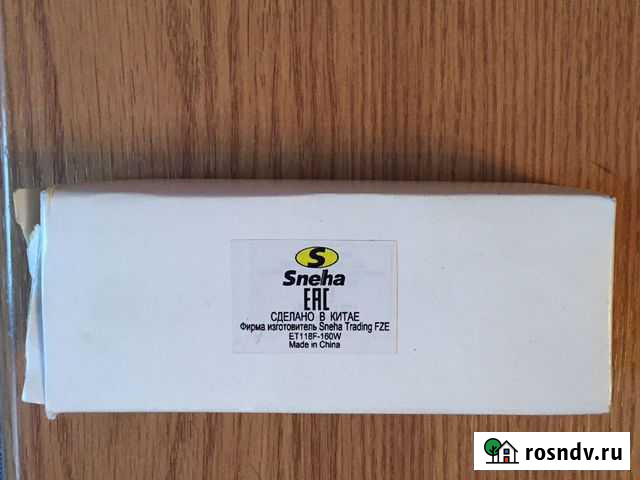 Трансформатор Орехово-Зуево - изображение 1