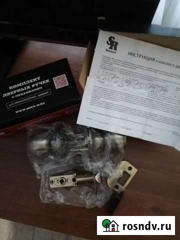 Дверной замок Ковров - изображение 1