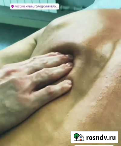 Массаж Симферополь - изображение 1