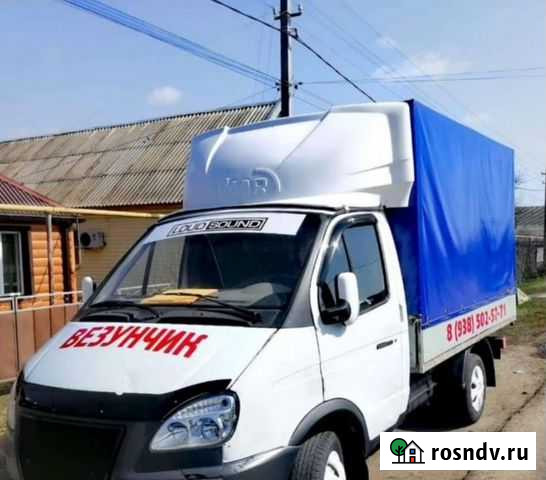 Грузоперевозки Белая Глина - изображение 1