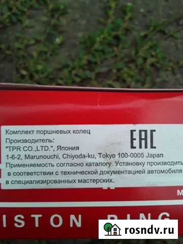 Toyota 1kz-te Анна - изображение 1