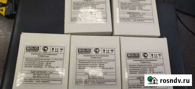 Считыватель бесконтактный bolid c2000 proxy Тюмень - изображение 1