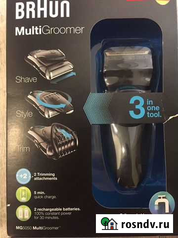 Машинка для бритья Великий Новгород - изображение 1