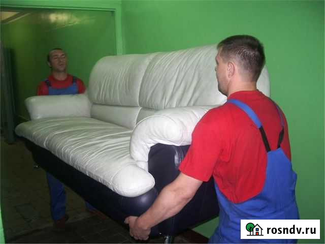 Грузчики Новокуйбышевск - изображение 1