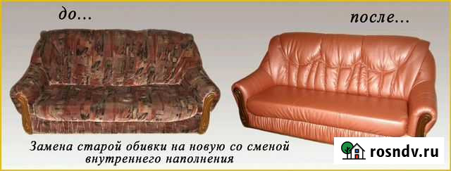 Перетяжка и рестоврация мебели Черногорск - изображение 1