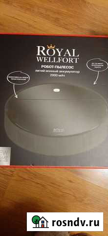 Робот пылесос новый Ленинск-Кузнецкий - изображение 1