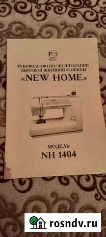 Швейная машинка бу Тверь - изображение 1