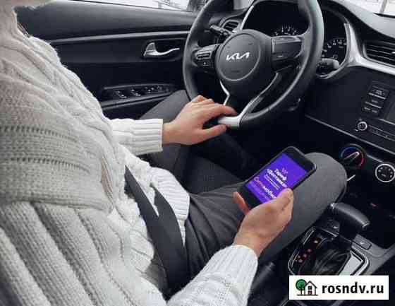 Курьер со своим автомобилем Москва