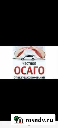 Деловые услуги Бузулук - изображение 1