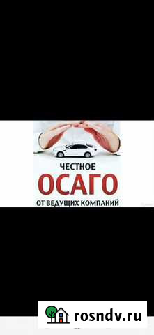 Деловые услуги Бузулук - изображение 1