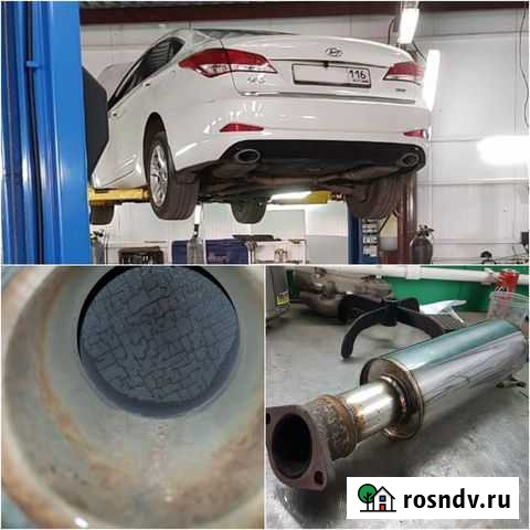 Удаление катализатора.Чип тюнинг Cm.4 Астрахань - изображение 1