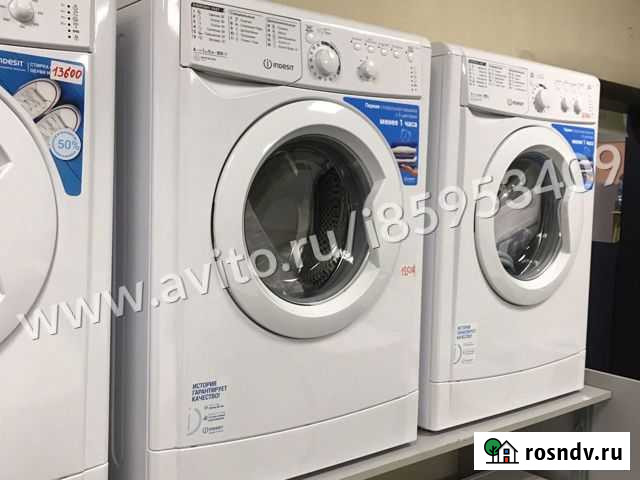 Стиральная машина Грязи - изображение 1