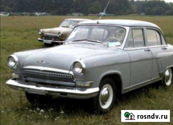 Запчасти Газ 21 Волга Кузьмоловский - изображение 1