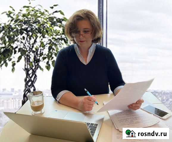 Юрист. Судебный юрист. Практика 20 лет Одинцово - изображение 1