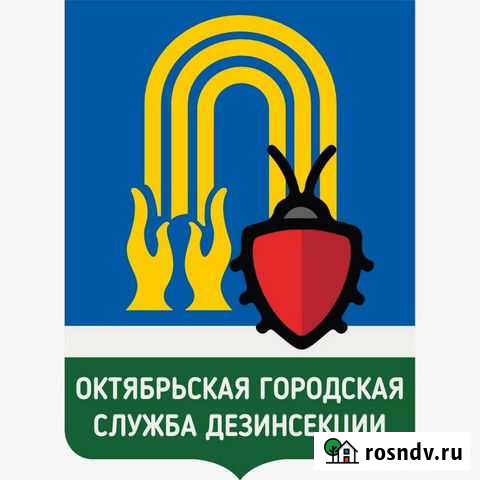 Обработка от клопов,короеда,тараканов,муравьёв и д Октябрьский - изображение 1