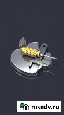 Ремонт,продажа и выкуп мобильных устройств,планшет Миллерово - изображение 1