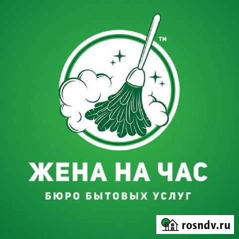 Жена на час /Химчистка авто,мебели.Уборка Нерюнгри - изображение 1