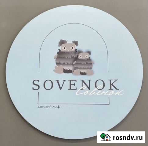 Детские праздники Новое Девяткино - изображение 1