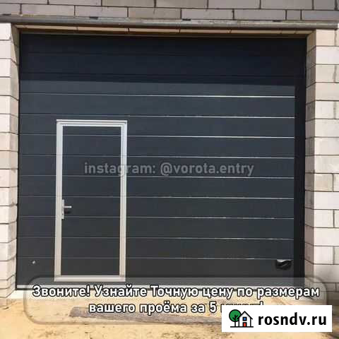 Гаражные секционные ворота Аргун - изображение 1