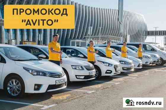 Аренда авто в Крыму, Каршеринг Крым Симферополь