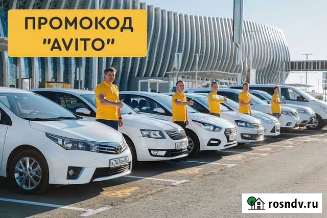 Аренда авто в Крыму, Каршеринг Крым Симферополь - изображение 1