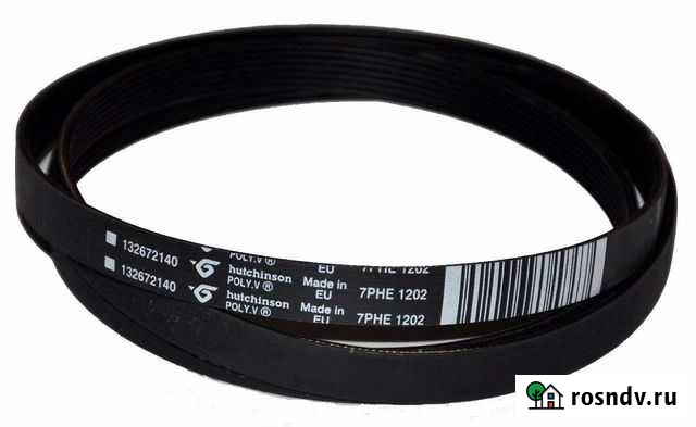 Ремень стиральной машины Ракитное - изображение 1