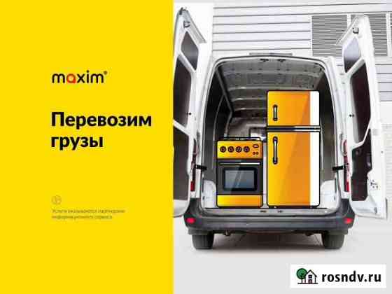 Грузоперевозки, переезды, грузчики Сургут