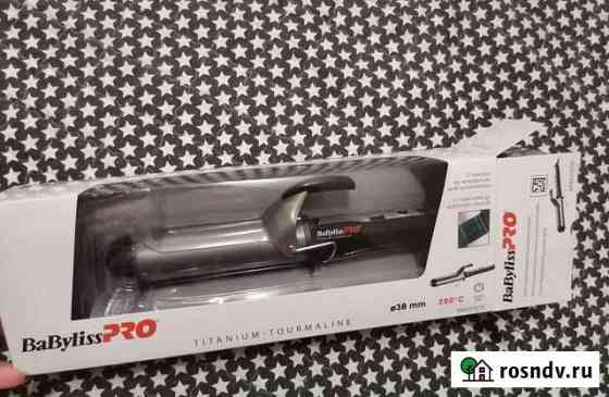 Плойка babyliss Pro 38 mm Валуйки