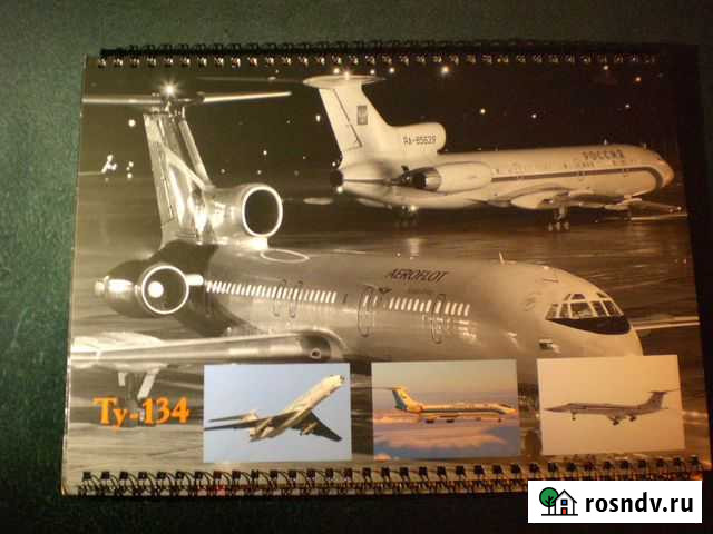 Авиафото из квартального плаката Москва - изображение 1