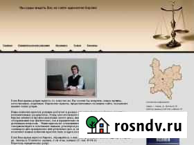 Юридические услуги Киров - изображение 1
