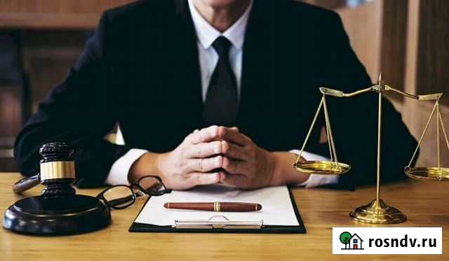 Юридические услуги - Адвокат Скопин - изображение 1