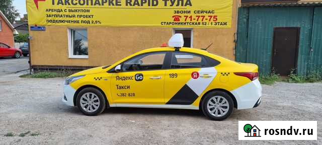 Аренда авто под такси Тула - изображение 1