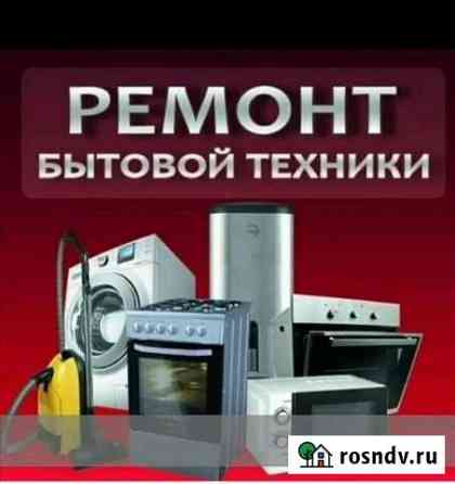 Ремонт ЖК телевизоров Шумерля
