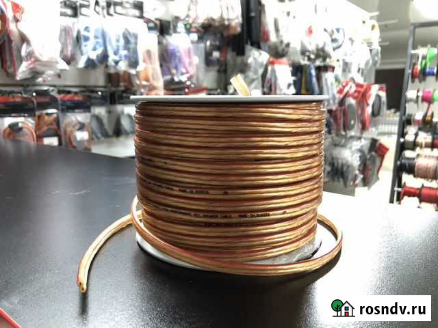 Акустические провода Aura SCC-3250 2x2.5mm 14ga Набережные Челны - изображение 1