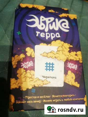 Настольная игра Эврика терра Москва - изображение 1